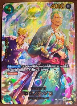 Zoro PRB02-006 SP EGGHEAD CRISIS EB04 ONE PIECE Card Japanese 2026 NM - Image 2