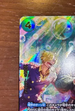Zoro PRB02-006 SP EGGHEAD CRISIS EB04 ONE PIECE Card Japanese 2026 NM - Image 4
