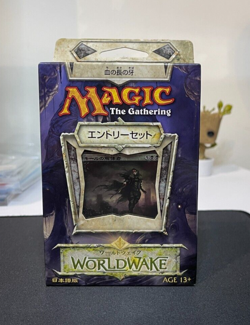 Japanese MTG Worldwake Fangs of the Bloodchief Sealed Intro Pack x1 Booster - Image 1