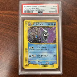 PSA 10 2001 Cloyster Holo Expedition 1st Edition Pokemon Japanese Vintage - Image 1