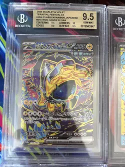 Pokemon 10x Graded Card Lot All Gem Mint Bgs 9.5 All SAR Lot#11 - Image 2