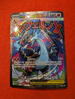 Pokemon Mega Charizard X ex 023 Me: Mega Evolution Promo Holo - Image 1