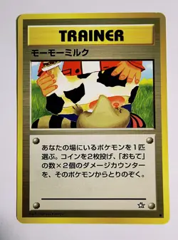 Moo Moo Milk Neo Genesis Japanese Banned Art Pokemon Card 1999 - NM - Image 1