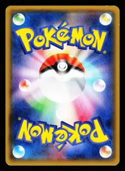 Sceptile 005/070 Uncommon Gaia Volcano Pokemon Japanese MP - Image 2