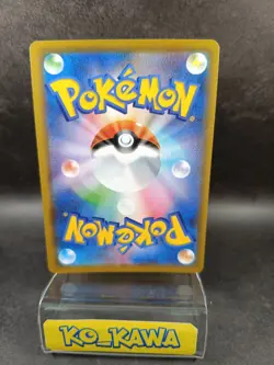 Pikachu V RR 020/028 S8a 25th Anniversary Pokemon Card hologram Japanese |34 - Image 2