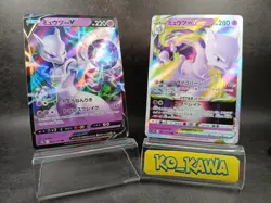 MewtwoV&VSTAR RR&RRR 050 051/172 S12a VSTAR Universe Pokemon Card Japanese |37 - Image 1