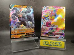 MachampV & VMAX RR&RRR 071 072/172 S12a VSTAR Universe Pokemon Card Japanese |36 - Image 1