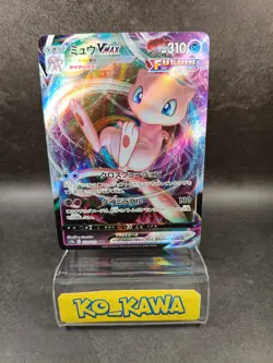 Mew VMAX RRR 054/172 S12a VSTAR Universe Pokemon Card hologram Japanese |35 - Image 1