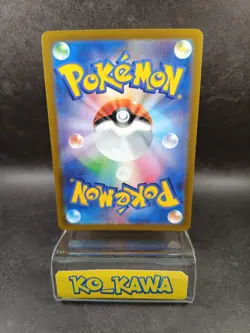 Mew VMAX RRR 054/172 S12a VSTAR Universe Pokemon Card hologram Japanese |35 - Image 2