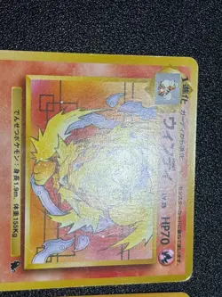 (LP) Growlithe & Arcanine Intro Pack Squirtle Deck 1996 Japanese Pokemon Card - Image 2