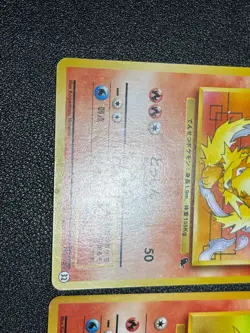(LP) Growlithe & Arcanine Intro Pack Squirtle Deck 1996 Japanese Pokemon Card - Image 4