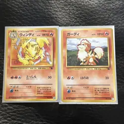 LP++) Growlithe Arcanine 058 059 Intro Pack Squirtle Deck Japanese Pokemon Card - Image 1