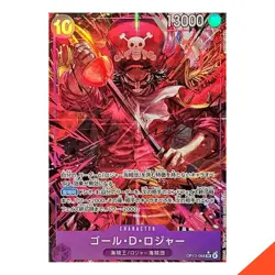Gol.D.Roger (Alt Art) OP13-064 SR Carrying on His Will - ONE PIECE Card Japanese - Image 1