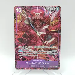 ONE PIECE Card Gol D Roger SR Alt Art OP13-064 Carrying on His Will JP C121 - Image 1