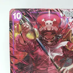 ONE PIECE Card Gol D Roger SR Alt Art OP13-064 Carrying on His Will JP C121 - Image 3