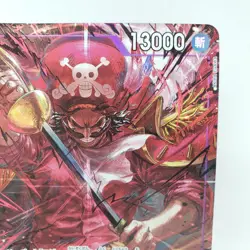 ONE PIECE Card Gol D Roger SR Alt Art OP13-064 Carrying on His Will JP C121 - Image 4