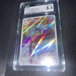 Arctibax 209/193 Pokemon TCG Paldea Evolved Illustration Rare Near Mint - Image 2