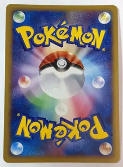 Played - Pokemon Card Game TCG Dusknoir LV.49 094/DP-P Promo Holo Japanese - Image 2