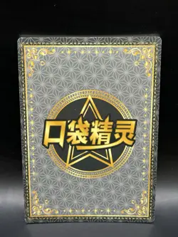 Foongus KDJL-SSR-021 - Pokemon EIF CHN Card - NM (US SELLER) - Image 2