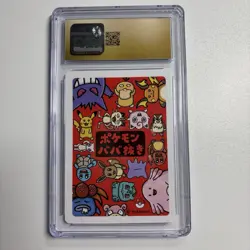 CGC 10 Charmander Old Maid 2019 Japanese Pokemon Card - Image 2