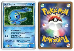 Manaphy DPBP#529 Space Time Creation 1st Edition Holo Japanese Pokemon TCG LP - Image 3