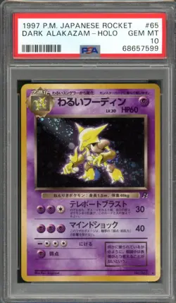 1997 Pokemon Japanese Rocket Dark Alakazam #65 Holo PSA 10 - GEM MINT - Image 1