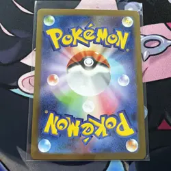 Pokemon Tynamo AR 117/086 SV11B Black Bolt - Card Japanese Scarlet & Violet MINT - Image 2
