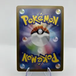 Pokemon Tynamo AR 117/086 SV11B Black Bolt - Card Japanese Scarlet & Violet MINT - Image 2