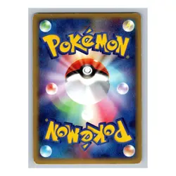 Shedinja Holo Rare 006/054 Pokemon Japanese Rulers of the Heavens EX Dragon Card - Image 4