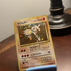 Pokemon Card - Hitmonlee Japanese Fossil 106 Holo Rare- Swirl - Image 4