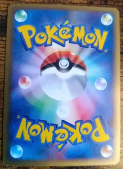 Pokemon Clair's Mantine 051 VS Series 1st Edition Japanese LP - Image 4