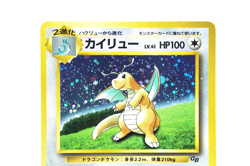 Pokemon TCG Dragonite Holo HP100 Healing Wind No.149 Japanese Promo GB Vintage - Image 4