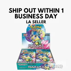 Sv9 Battle Partners Pokemon Japanese *w Shrink Booster Box「US SELLER」 - Image 1