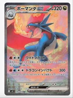 Sv9 Battle Partners Pokemon Japanese *w Shrink Booster Box「US SELLER」 - Image 5