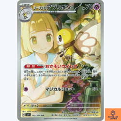 Lillie's Ribombee AR 105/100 Battle Partners sv9 Pokemon Card GAME Japanese NM - Image 1