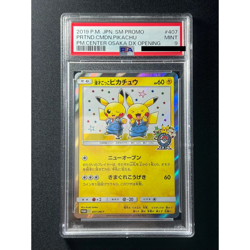 [PSA 9] Pretend Comedian Pikachu Pokemon Card Japanese 407/SM-P PROMO 2019 - Image 2