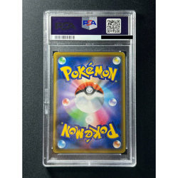 [PSA 9] Pretend Comedian Pikachu Pokemon Card Japanese 407/SM-P PROMO 2019 - Image 3