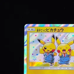 Pretend Comedian Pikachu 407/SM-P PROMO F235 Pokemon Card Game Japanese #3 - Image 2