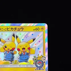 Pretend Comedian Pikachu 407/SM-P PROMO F235 Pokemon Card Game Japanese #3 - Image 3