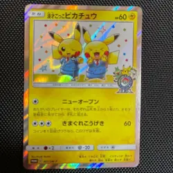 Pokemon Cards Pretend Comedian Pikachu PROMO 407/SM-P SM-P Japanese - Image 1