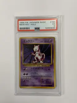 1996 POKEMON BASE SET JAPANESE #150 MEWTWO-HOLO PSA 5 - Image 1