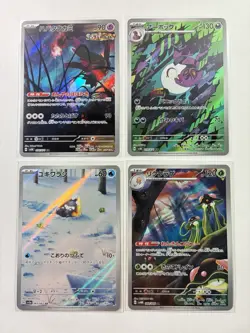 Pokemon Japanese Art Rare Set Near Mint - 4 Cards - Image 1
