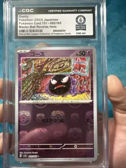 Gastly 2023 JPN Pokemon Card 151 - 092/165 Master Ball Reverse Holo World Record - Image 1