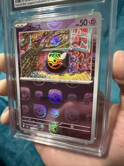 Gastly 2023 JPN Pokemon Card 151 - 092/165 Master Ball Reverse Holo World Record - Image 5
