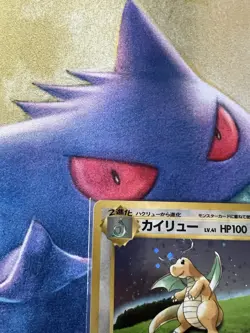 Pokemon Card Dragonite No.149 Promo GameBoy Promo Sealed / Swirl! - Image 3