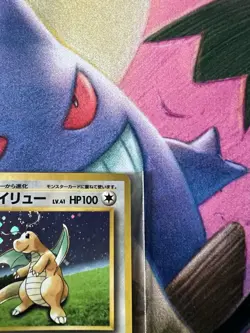 Pokemon Card Dragonite No.149 Promo GameBoy Promo Sealed / Swirl! - Image 4