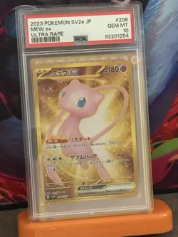 PSA 10 Mew EX Ultra Rare 208/165 2023 SV2a Pokemon Card 151 JPN PSA GEM MINT 10 - Image 1
