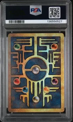 2000 Pokemon Movie Promo Ancient Mew Holo PSA 8 NM-MT - Image 2