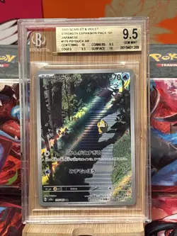 BGS 9.5 - PSYDUCK AR - 175/165 - POKEMON 151 SV2A JAPANESE HOLO - Image 1