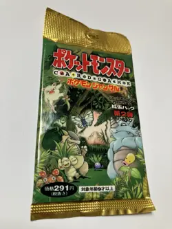 SEALED 1997 Japanese Factory Pokemon Jungle Booster Pack Vintage tcg - Image 2